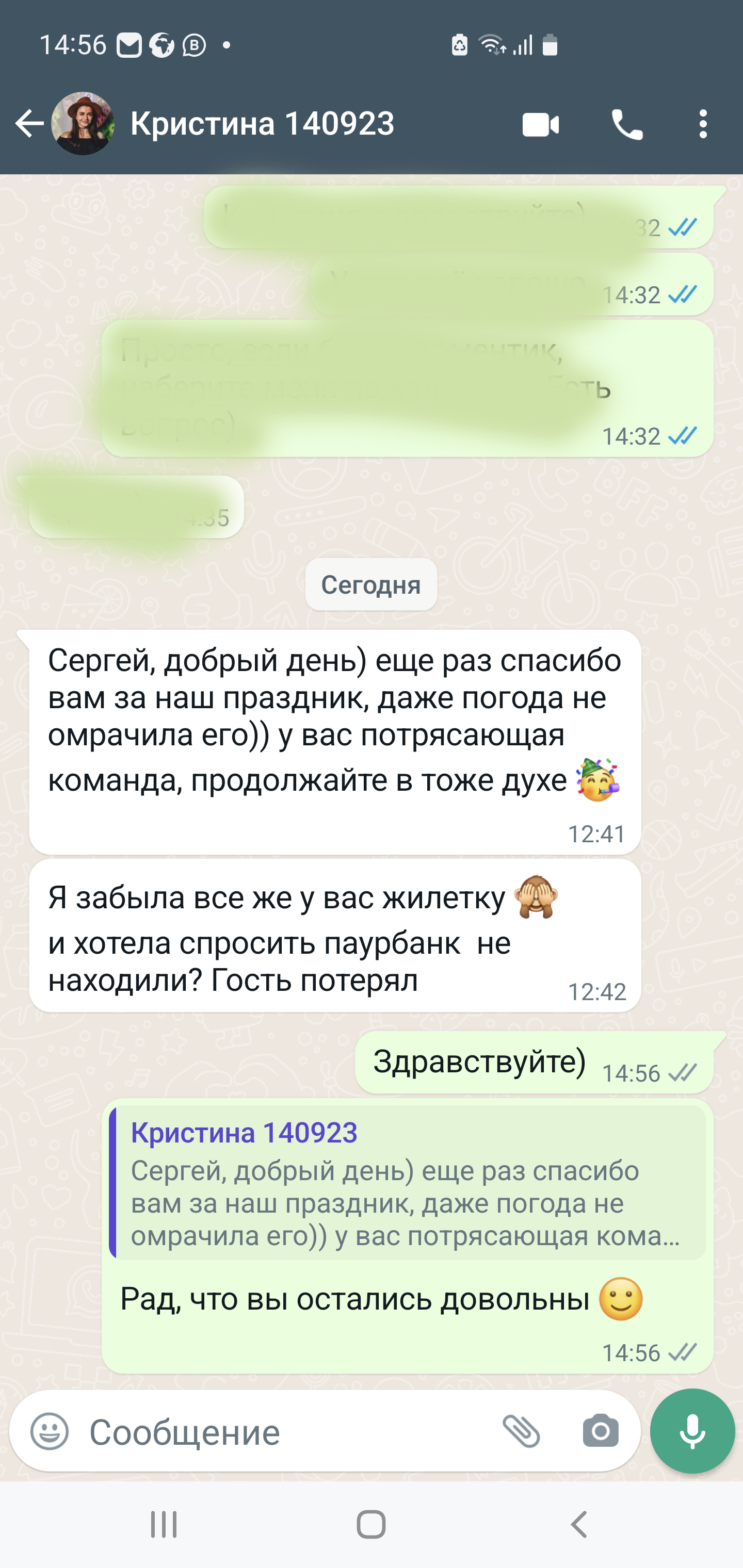 Заголовок