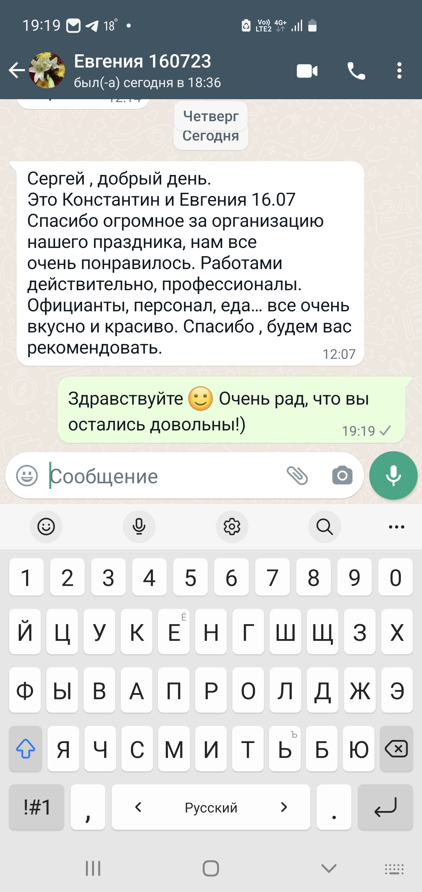 Заголовок