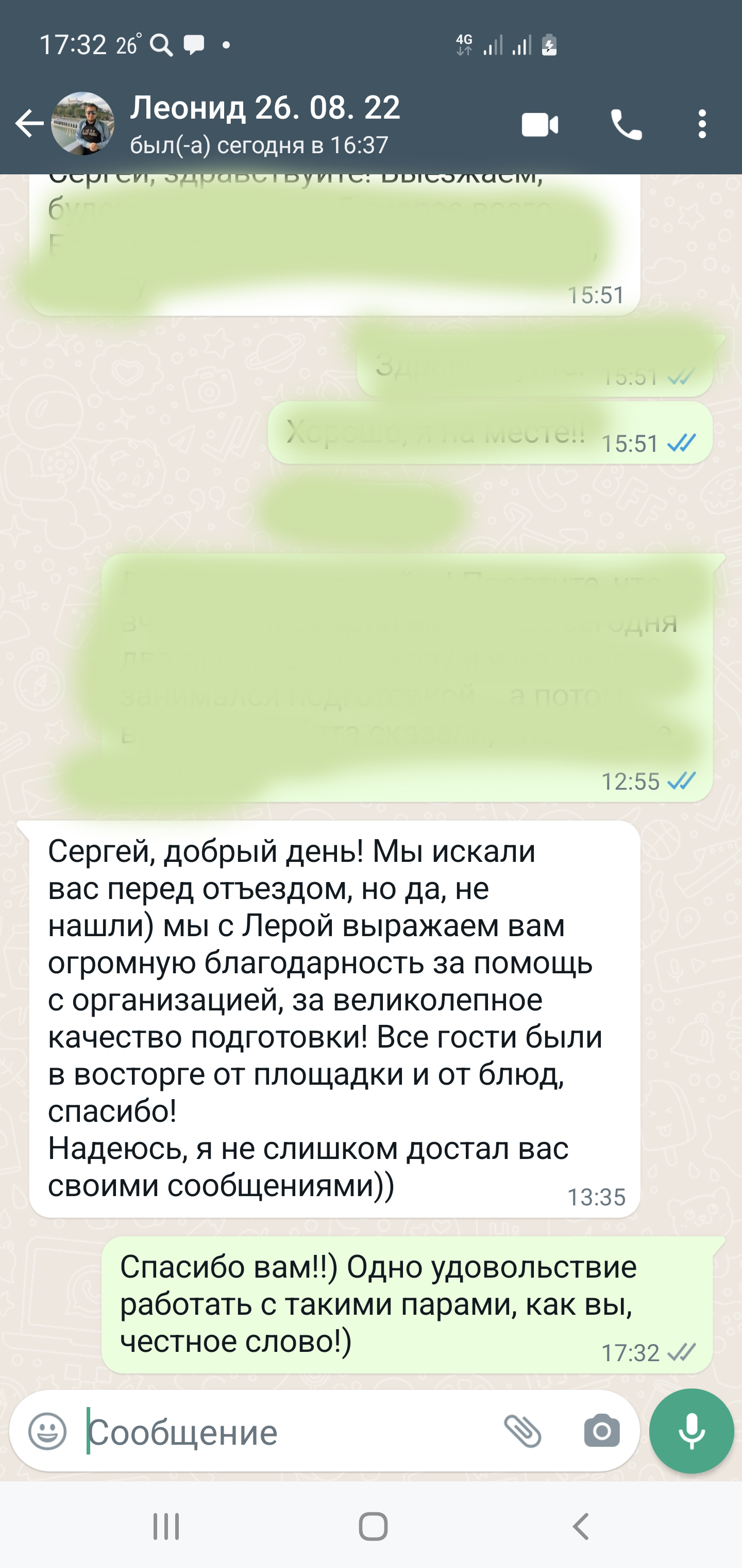 Заголовок