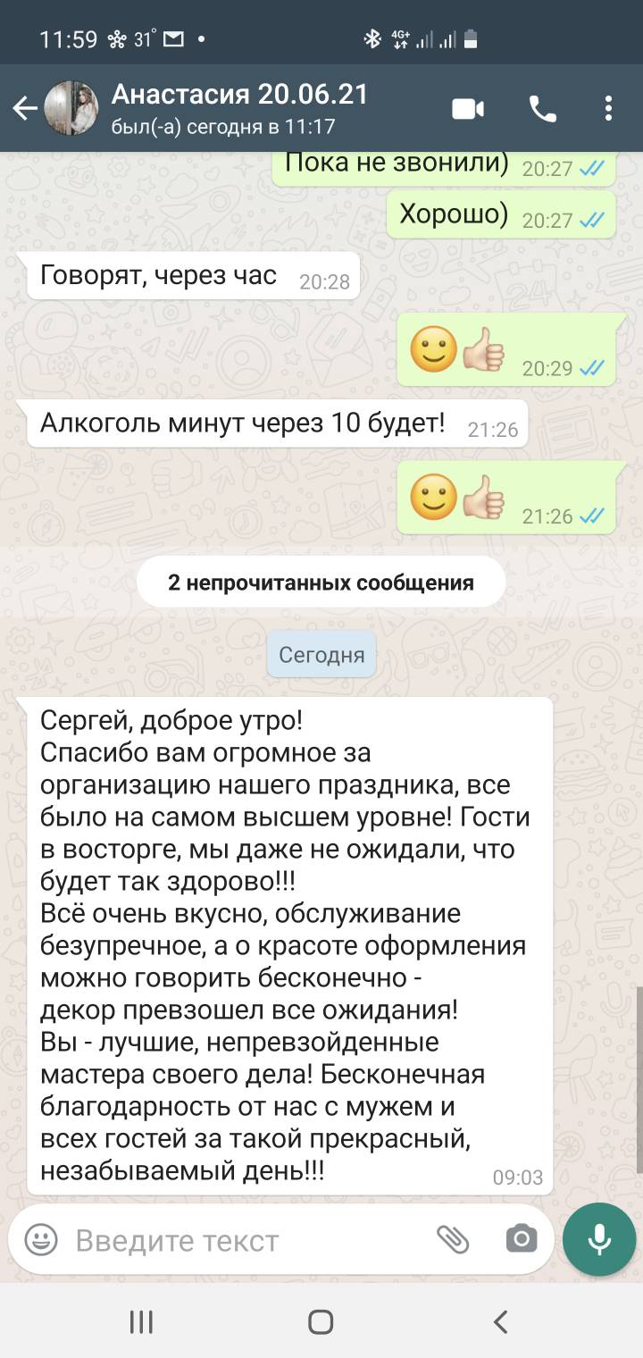 Заголовок