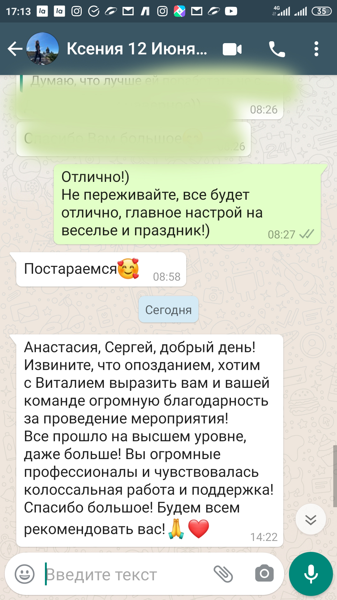 Заголовок